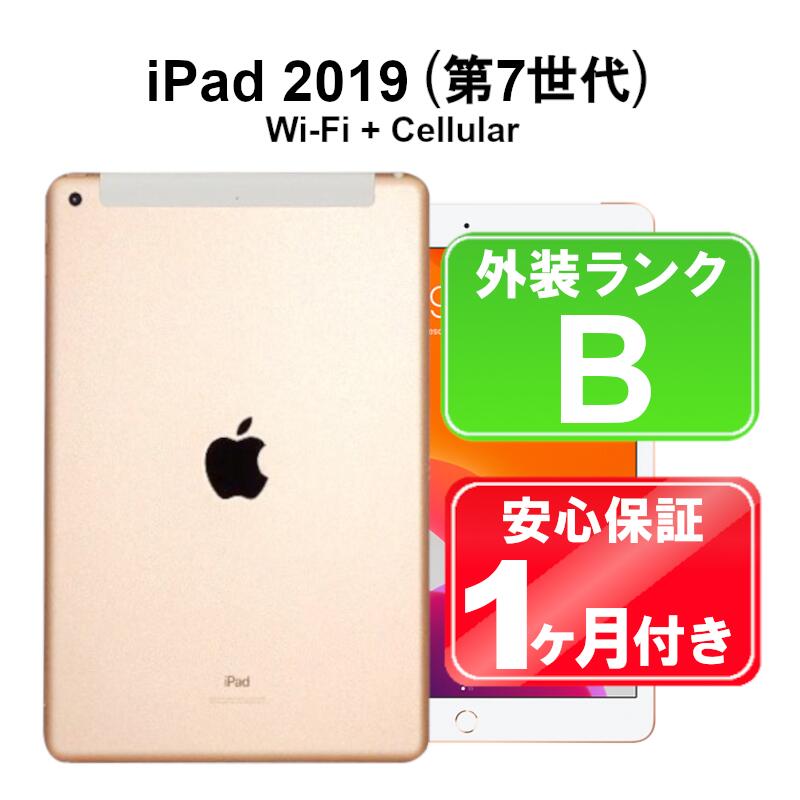 楽天市場】ipad 第7世代 32gb 中古(通信事業者ソフトバンク)の通販 楽天市場】ipad 第7世代 32gb 中古(通信事業者ソフトバンク)の通販