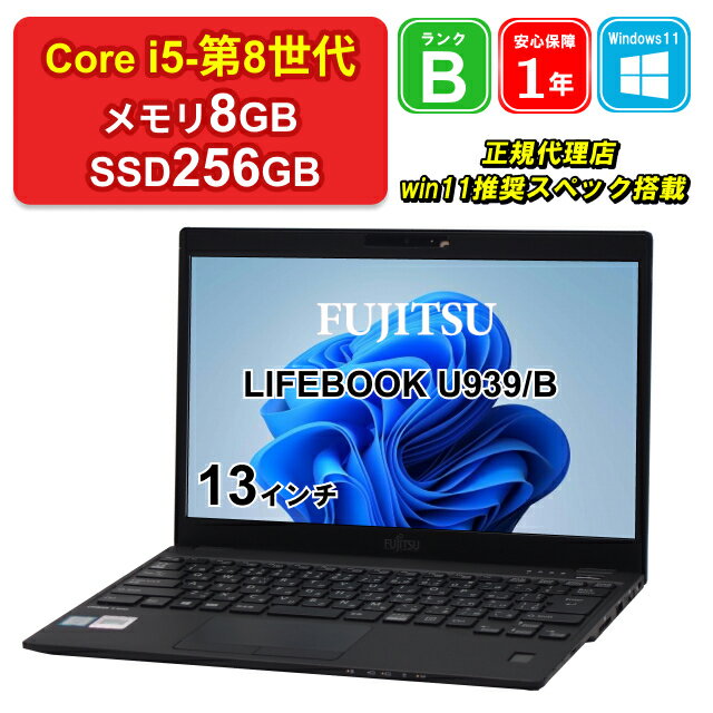 楽天市場】富士通 タブレット(画面サイズ(PC等)13 ~ 14 楽天市場】富士通 タブレット(画面サイズ(PC等)13 ~ 14