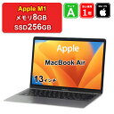 【マラソンセール】【全品10%OFFクーポン】【レビュー特典:延長保証】【充放電回数10以下】【中古】Apple MacBook Air 13インチ 2020 ...