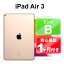 iPad Air 第3世代 Wi-Fi 64GB 【中古】 中古 iPad タブレット Apple MUUL2J/A ゴールド 10.5インチ iPadOS 付属品無 1ヶ月保証【ヤマダ ホールディングスグループ】
ITEMPRICE