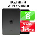 【5/9-5/16 限定10 OFFクーポン開催中】iPad mini5 Wi-Fi Cellular 256GB【中古】中古 iPad タブレット Apple SIMフリー MUXC2J/A スペースグレイ 7.9インチ iPadOS 付属品無 1ヶ月保証【ヤマダ ホールディングスグループ】