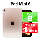 【5/9-5/16 限定10 OFFクーポン開催中】iPad mini 第6世代 Wi-Fi 64GB 【中古】中古 iPad タブレット Apple MLWL3J/A ピンク 8.3インチ iPadOS 1ヶ月保証【ヤマダ ホールディングスグループ】