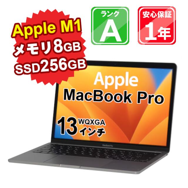 ڥСۡڤۤܿʡ ѥ Ρȥѥ Apple MacBook Air M1 2020 MGND3J/A M1 8GB SSD256GB 13 WQXGA Mac OS Ventura  1ǯݾ
