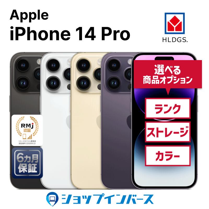 楽天市場】iphone xs 512gb simフリーの通販 楽天市場】iphone xs 512gb simフリーの通販
