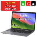 【中古】Apple MacBook Air 13インチ 2020 特別構成モデル M1 メモリ16GB SSD512GB スペースグレイ Retinaディスプレ...