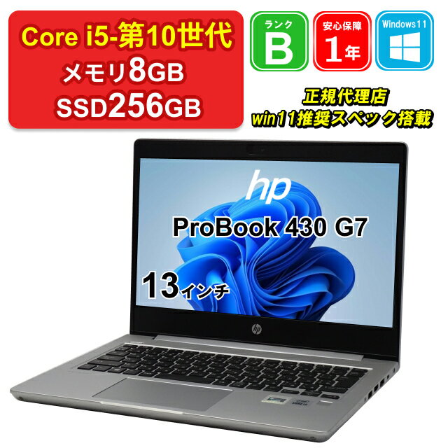 楽天市場】バッテリー apple macbook pro 13インチ 対応の通販 楽天市場】バッテリー apple macbook pro 13インチ 対応の通販