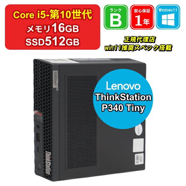 楽天市場】core i5 メモリー4gb 【ssdの通販 楽天市場】core i5 メモリー4gb 【ssdの通販
