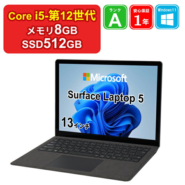 楽天市場】surface pro(CPU周波数2.01 ~ 2.5GHz)(ノートPC 楽天市場】surface pro(CPU周波数2.01 ~ 2.5GHz)(ノートPC
