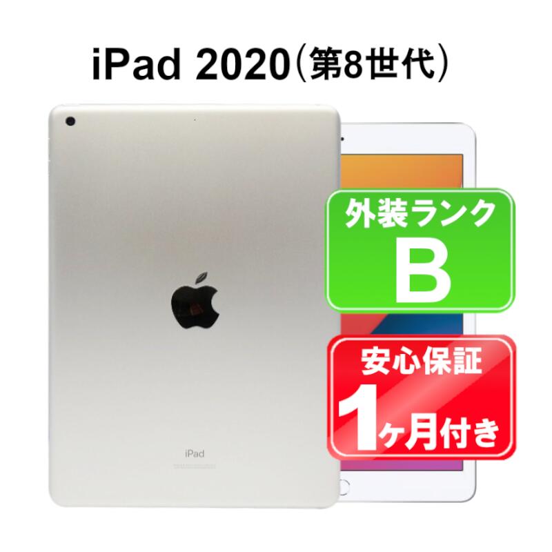 楽天市場】ipad 10.2インチ 第8世代 wi-fi 128gb 2020年秋モデル 楽天市場】ipad 10.2インチ 第8世代 wi-fi 128gb 2020年秋モデル