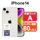 【中古】【バッテリー100%】Apple iPhone14 128GB MPUQ3J/A スターライト【au】SIMフリー ネットワーク利用制限「▲」 6ヶ月保...