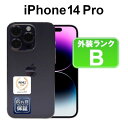 【ボーナスセール】【全品11%OFFクーポン】【レビュー特典:延長保証】【中古】Apple iPhone14 Pro 256GB MQ1E3J/A ディープパー...