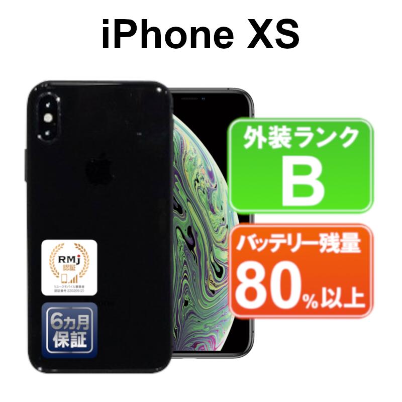 楽天市場】iphone xs 256gb 未使用の通販 楽天市場】iphone xs 256gb 未使用の通販
