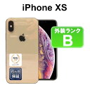 【GWセール】【全品12%OFFクーポン】【レビュー特典:延長保証】【中古】Apple iPhoneXS 64GB MTAY2J/A ゴールド【au】SIMロッ...