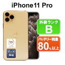 【GWセール】【全品12%OFFクーポン】【レビュー特典:延長保証】【中古】Apple iPhone11 Pro 64GB MWC52J/A ゴールド【au】S...