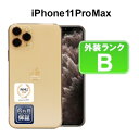 【月末月初セール】【全品11%OFFクーポン】【レビュー特典:延長保証】【中古】Apple iPhone11 Pro Max 64GB MWHG2J/A ゴール...