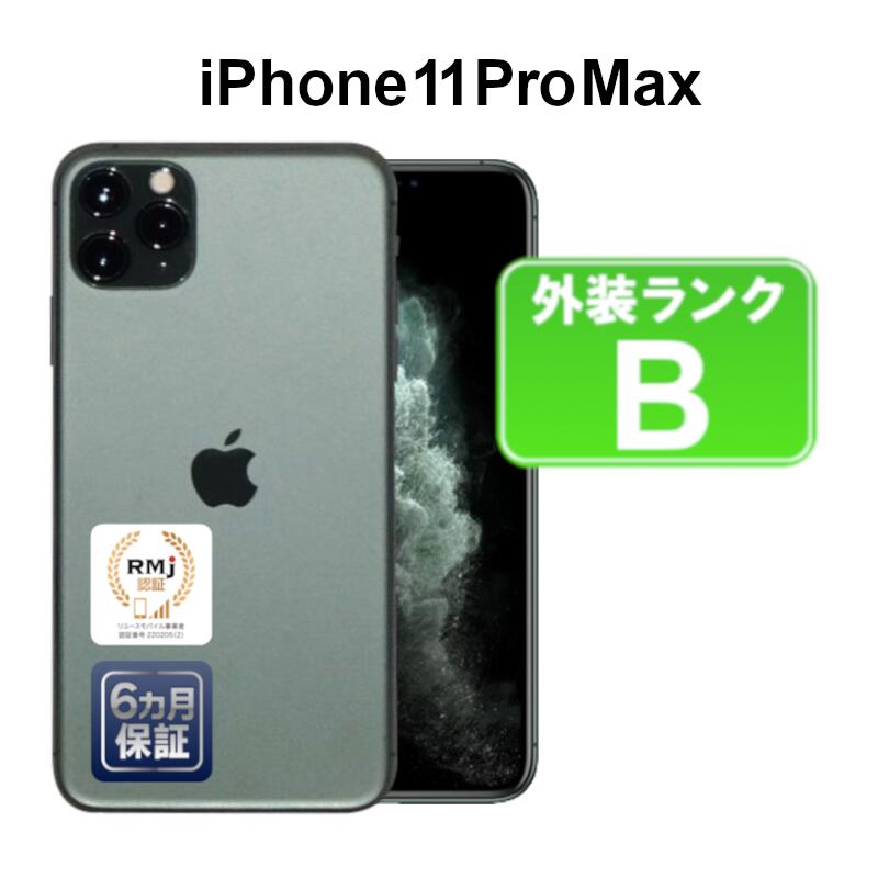 楽天市場】iphone11 pro max 64gb ミッドナイトグリーンの通販 楽天市場】iphone11 pro max 64gb ミッドナイトグリーンの通販