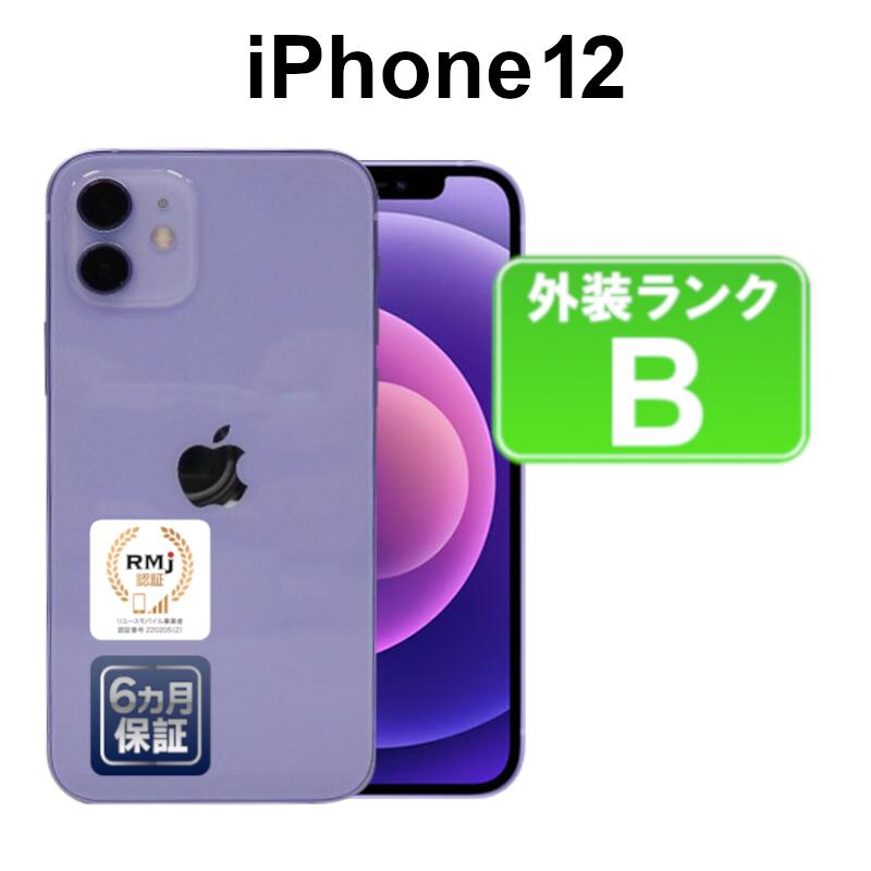 楽天市場】iphone12 未使用 パープルの通販 楽天市場】iphone12 未使用 パープルの通販
