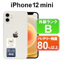【GWセール】【全品12%OFFクーポン】【レビュー特典:延長保証】【中古】Apple iPhone12 mini 256GB MGDT3J/A ホワイト【SI...
