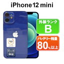 【GWセール】【全品12%OFFクーポン】【レビュー特典:延長保証】【中古】Apple iPhone12 mini 128GB NGDP3J/A ブルー【Doc...