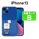 【月末月初セール】【全品11%OFFクーポン】【レビュー特典:延長保証】【中古】Apple iPhone13 128GB MLNG3J/A ブルー【SoftBa...