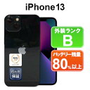 【レビュー特典:延長保証】【中古】Apple iPhone13 512GB MLNN3J/A ミッドナイト【SIMフリー】6ヶ月保証 スマホ