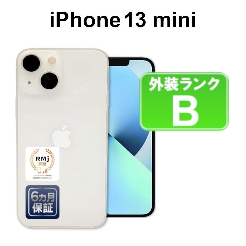 DN186 SIMフリー iPhone13mini スターライト 128GB ジャンク DN186 SIMフリー iPhone13mini スターライト 128GB ジャンク