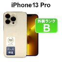 【月末月初セール】【全品11%OFFクーポン】【レビュー特典:延長保証】【中古】Apple iPhone13 Pro 256GB MLUQ3J/A ゴールド【D...