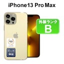 【SUMMER SALE】【全品11%OFFクーポン】【中古】Apple iPhone13 Pro Max 256GB MLJA3J/A ゴールド【au】SIM...