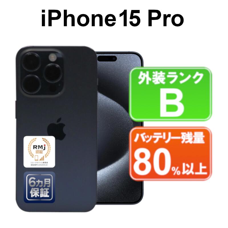 楽天市場】iphone15 pro(容量(内蔵ストレージ)128GB 楽天市場】iphone15 pro(容量(内蔵ストレージ)128GB