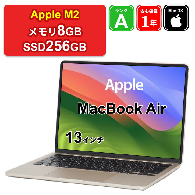 楽天市場】macbook air 13インチ2022(ノートPC|パソコン):パソコン・周辺機器の通販 楽天市場】macbook air 13インチ2022(ノートPC|パソコン):パソコン・周辺機器の通販