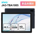 【SPRING SALE】【全品11%OFFクーポン】【新品未開封品】aiwa JA3-TBA1005 32GB tab AB10L 10.1インチ Andro...