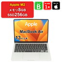 【月末月初セール】【全品11%OFFクーポン】【中古】Apple MacBook Pro 13インチ 2022 MNEP3J/A M2 メモリ8GB SSD25...