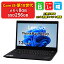 thinkpad x390 中古 レビューの画像
