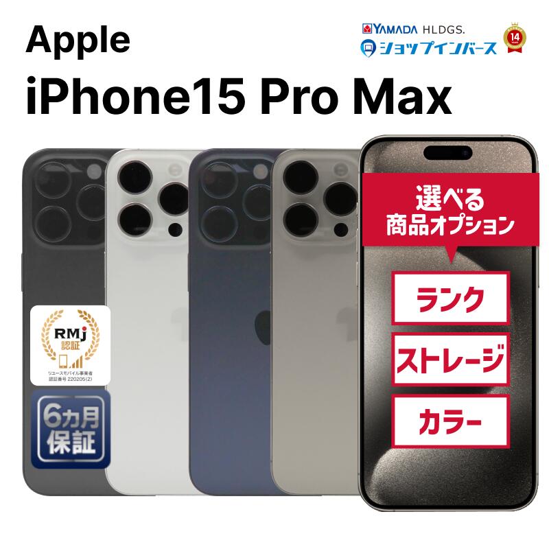 楽天市場】iphone xs max 512gb auの通販 楽天市場】iphone xs max 512gb auの通販