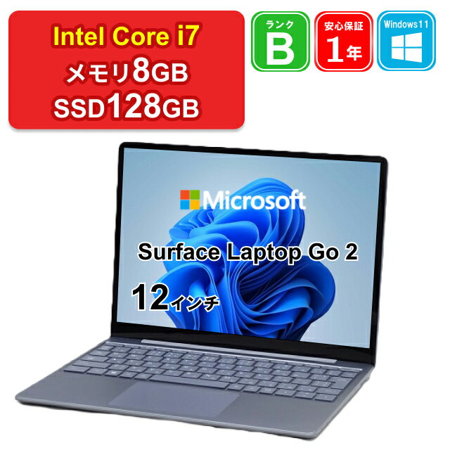 楽天市場】surface laptop go 8gb 128gbの通販 楽天市場】surface laptop go 8gb 128gbの通販