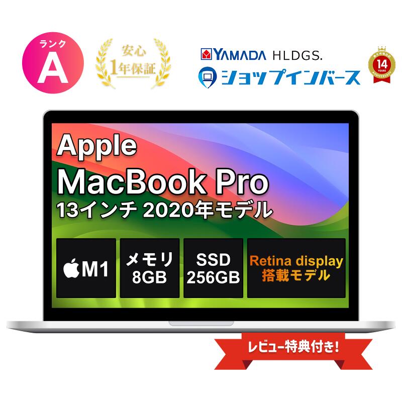 楽天市場】訳あり(メーカーアップル)(ノートPC|パソコン):パソコン・周辺機器の通販 楽天市場】訳あり(メーカーアップル)(ノートPC|パソコン):パソコン・周辺機器の通販