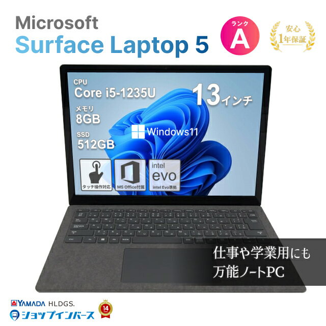 楽天市場】Core i5-1235U(画面サイズ(PC等)13 ~ 14インチ)の通販 楽天市場】Core i5-1235U(画面サイズ(PC等)13 ~ 14インチ)の通販