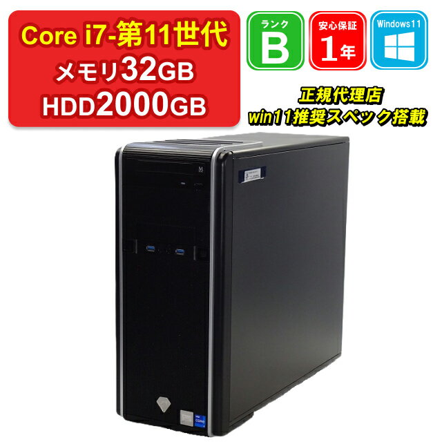 楽天市場】SSD(シリーズG-GEAR(TSUKUMO))(デスクトップPC 楽天市場】SSD(シリーズG-GEAR(TSUKUMO))(デスクトップPC