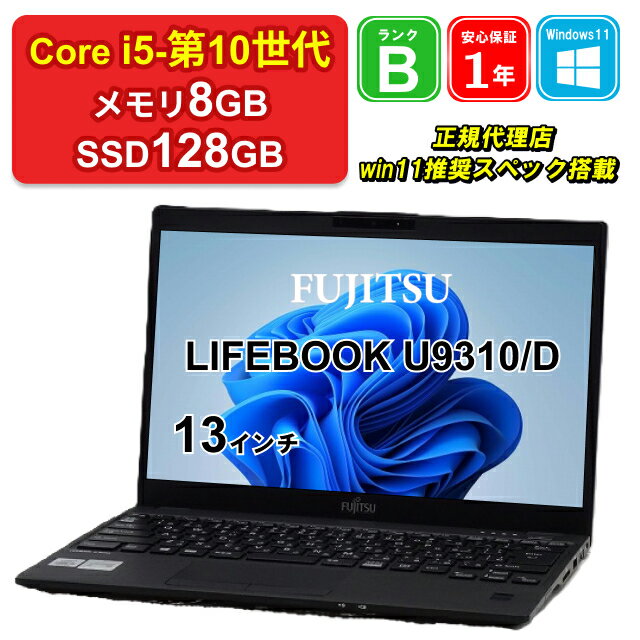 楽天市場】u9310の通販 楽天市場】u9310の通販