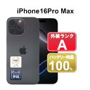 【レビュー特典:延長保証】【バッテリー100%】【中古】Apple iPhone16 Pro Max 1TB MYWQ3J/A ブラックチタニウム【SoftBa...