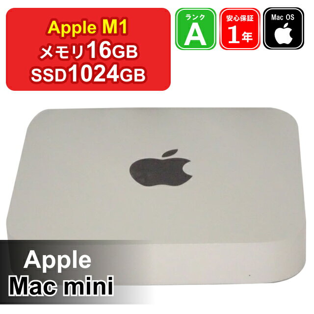 楽天市場】mac mini m1 16gbの通販 楽天市場】mac mini m1 16gbの通販