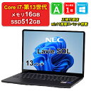 【レビュー特典:Office】【中古】NEC Lavie PC-S1375JAB Core i7-1355U メモリ16GB SSD512GB Windows11Pro 13インチ 1年保証 パソコン ノートパソコン【E】(2)