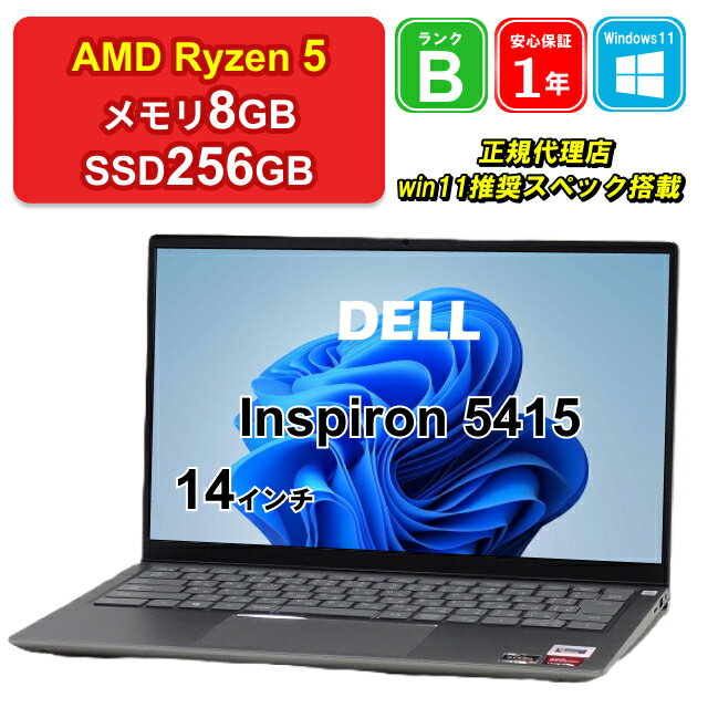 楽天市場】inspiron 15(CPU製品名AMD Ryzen 5)(ノートPC 楽天市場】inspiron 15(CPU製品名AMD Ryzen 5)(ノートPC