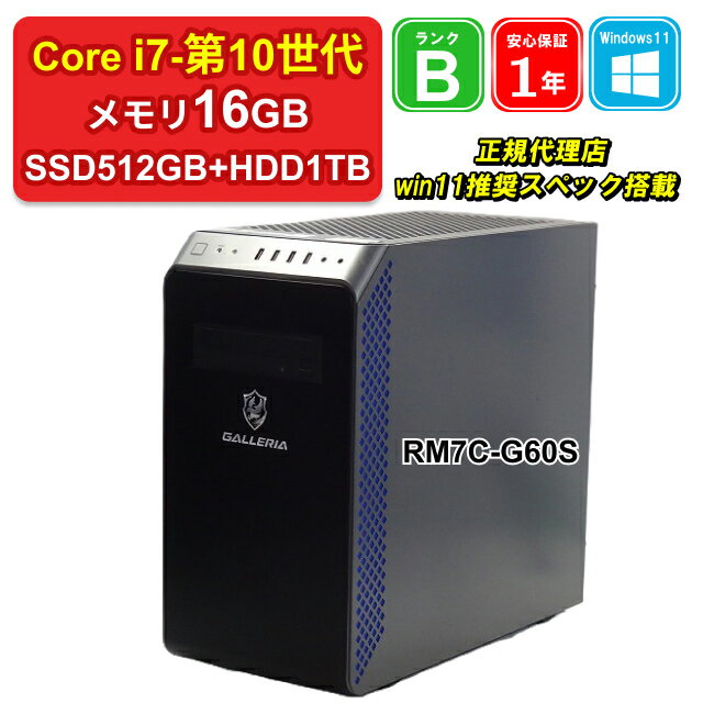 楽天市場】gtx 1660 super(CPU製品名Intel Core i7)の通販 楽天市場】gtx 1660 super(CPU製品名Intel Core i7)の通販