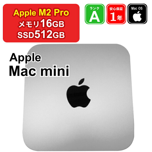 楽天市場】mac mini 512gbの通販 楽天市場】mac mini 512gbの通販
