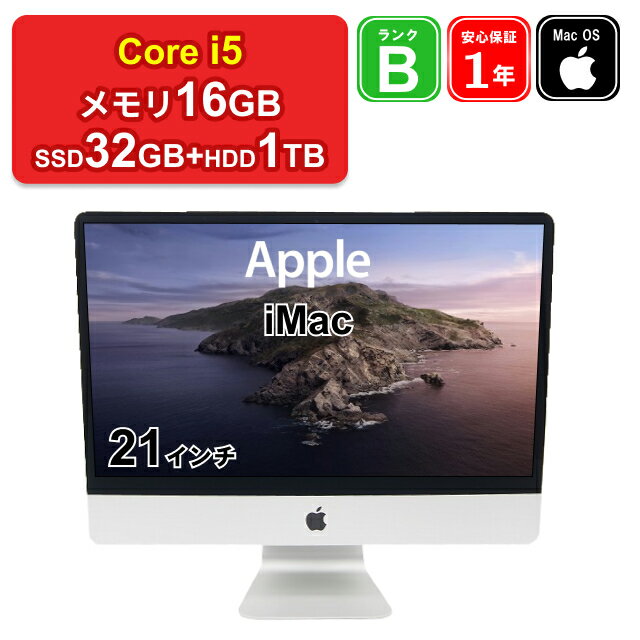 楽天市場】imac 中古 21.5インチ 2019の通販 楽天市場】imac 中古 21.5インチ 2019の通販