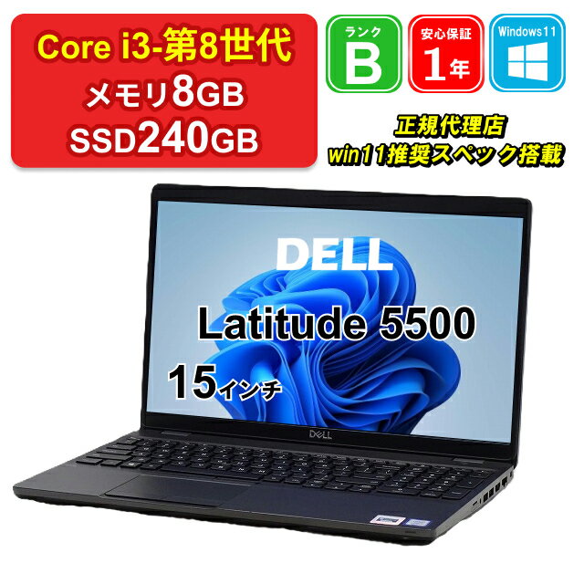 楽天市場】DELL Latitude E5500(ノートPC|パソコン 楽天市場】DELL Latitude E5500(ノートPC|パソコン