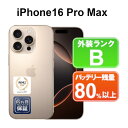 【ボーナスセール】【全品11%OFFクーポン】【レビュー特典:延長保証】【中古】Apple iPhone16 Pro Max 256GB MYWJ3J/A デザ...