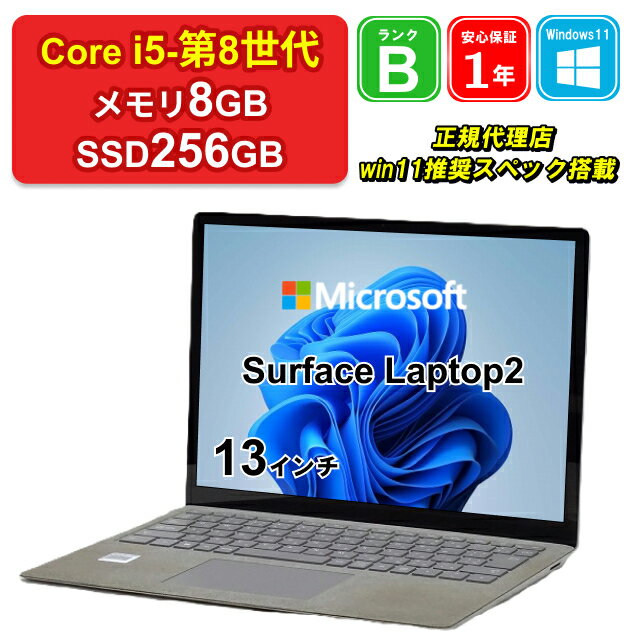 楽天市場】surface laptop 2 バーガンディの通販 楽天市場】surface laptop 2 バーガンディの通販