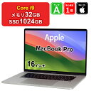 【レビュー特典:延長保証】【中古】Apple MacBook Pro 16インチ 2019 A2141 Core i9 メモリ32GB SSD1024GB シル...